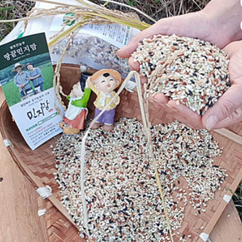 [Minjimom]8 Whole Grain Rice Mix (1kg, 2.2lb)