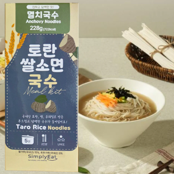 [Simply Eat] Taro Rice Noodle Meal Kit (Anchovy Flavor)(228g, 8.04oz)