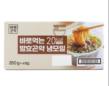 20 kcal Fermented Konjac Cold Soba Noodles (1 Box, 12.35oz × 4 Packs)